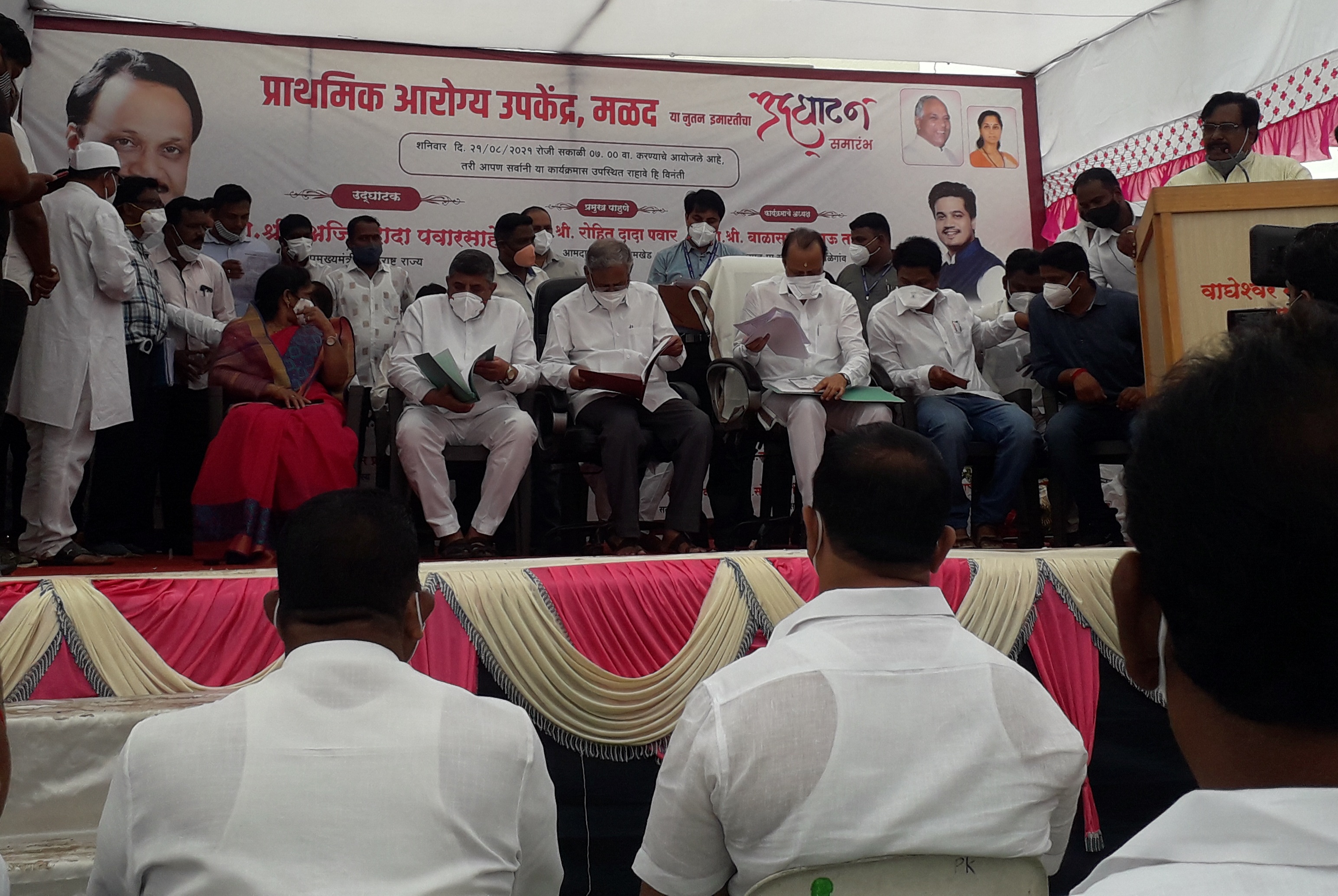 मळद, ता. बारामती येथे प्राथमिक आरोग्य उपकेंद्राच्या नुतन इमारतीचा उद्धाटन समारंभ राज्याचे उपमुख्यमंत्री मा अजित दादा पवार साहेब यांच्या हस्ते संपन्न.