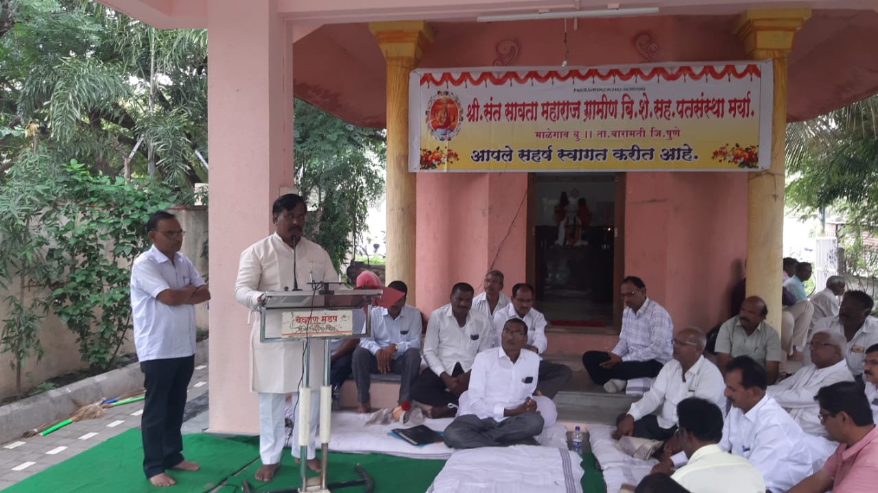 श्री. संत सावता महाराज ग्रामीण बिगरशेती पतसंस्थेची वार्षिक सर्वसाधारण सभा खेळीमेळीच्या वातावरणात संपन्न.