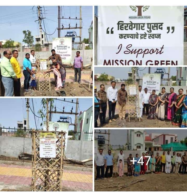 जागतिक पर्यावरण दिनी मिशन ग्रीन पुसदचा शुभारंभ. स्व. अनिल ठाकरे यांच्या स्मरणार्थ पहिले वृक्ष लावून शहर फुलविण्याचा केला संकल्प.