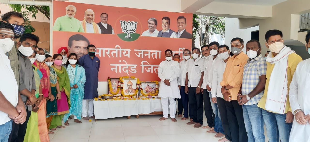महापुरुषांना खा.चिखलीकर यांच्या सपंर्क कार्यालयात भाजपाच्या वतीने अभिवादन