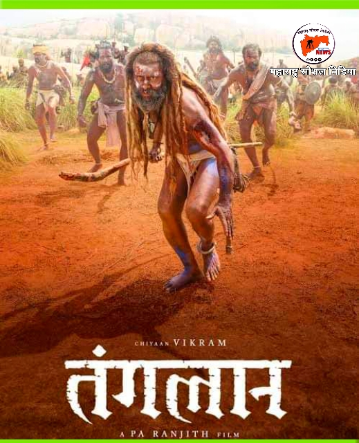 काही सिनेमे आवर्जून बघावेत .        सतिश(भाऊ)साबळे 