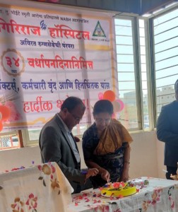 अविरत रूग्णसेवेची ३४ वर्ष पुर्ण... गिरीराज हाॅस्पिटल, बारामती चा 34 वा वर्धापन दिन साजरा.