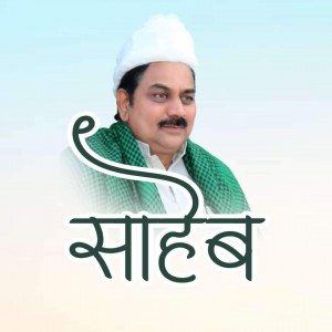 ज्यांच्या साठी प्रामाणिक काम केले त्यांनी आम्ही अडचणीत असताना आमच्या कड़े पाठ फिरवली. मुनिर अत्तार , ग्रा.सदस्य , बावडा